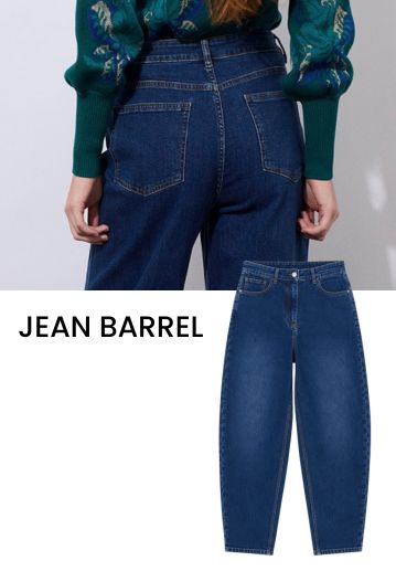 Push cat- Jeans/ barrel - riu
